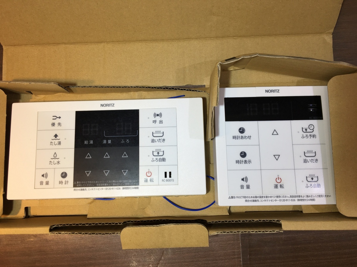 【引取限定】ノーリツ GT-C2062SAWX-IG エコジョーズ ガス給湯器 2020年製 LPガス リモコン 現状品 動作未確認 【ハンズクラフト宜野湾店】_画像2