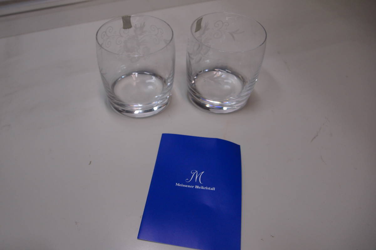 定番のお歳暮 Meissener Bleikristall マイセンクリスタル グラス