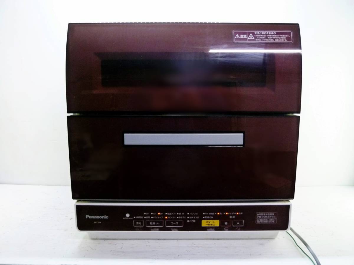 Panasonic パナソニック卓上型食洗機 NP-TR9-T 2017製 Panasonic パナソニック卓上型食洗機 NP-TR9-T 2017製 その他 生活家電 家電・スマホ・カメラ 割引特売