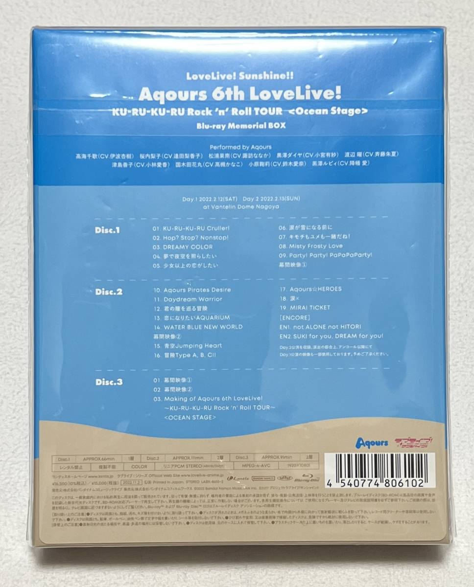 【ラブライブ！サンシャイン！！】Aqours 6th LoveLive! ～KU-RU-KU-RU Rock 'n' Roll TOUR～ ＜OCEAN STAGE＞ Blu-ray Memorial BOX_画像2