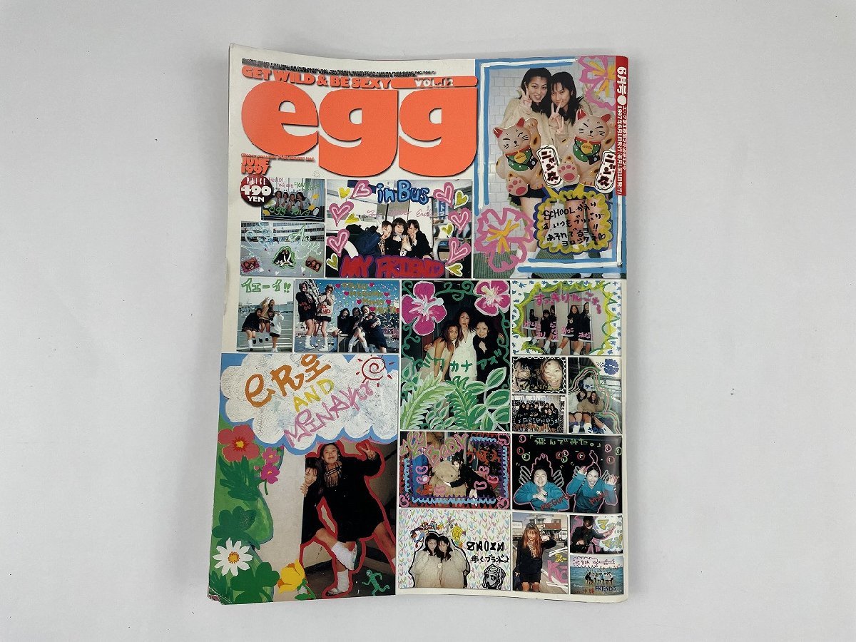 61%OFF!】 egg雑誌1997年6月号 hostiesurprises.com