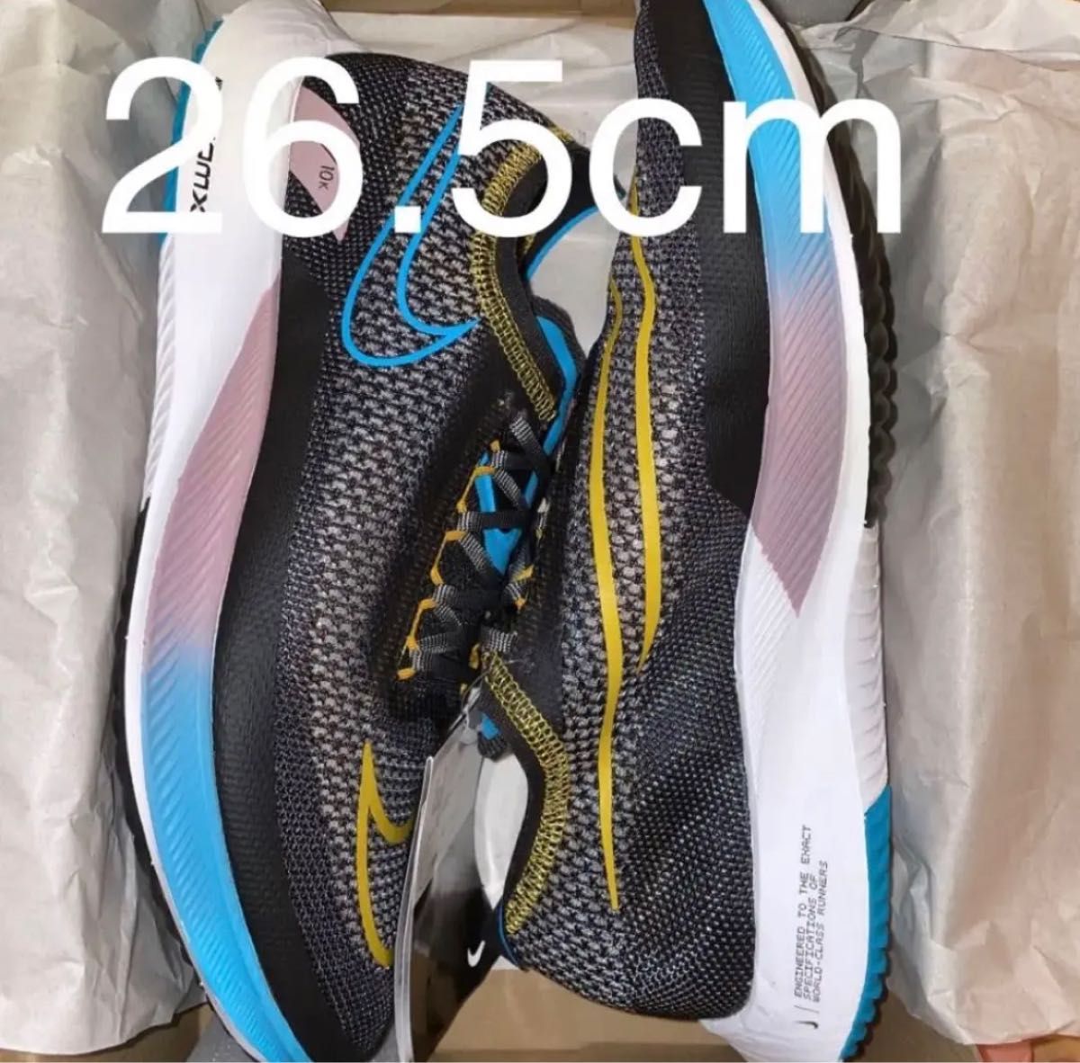 最新の激安トレーニング/エクササイズナイキ ズームx ストリークフライ 26.5cm NIKE - ruizvillandiego.com