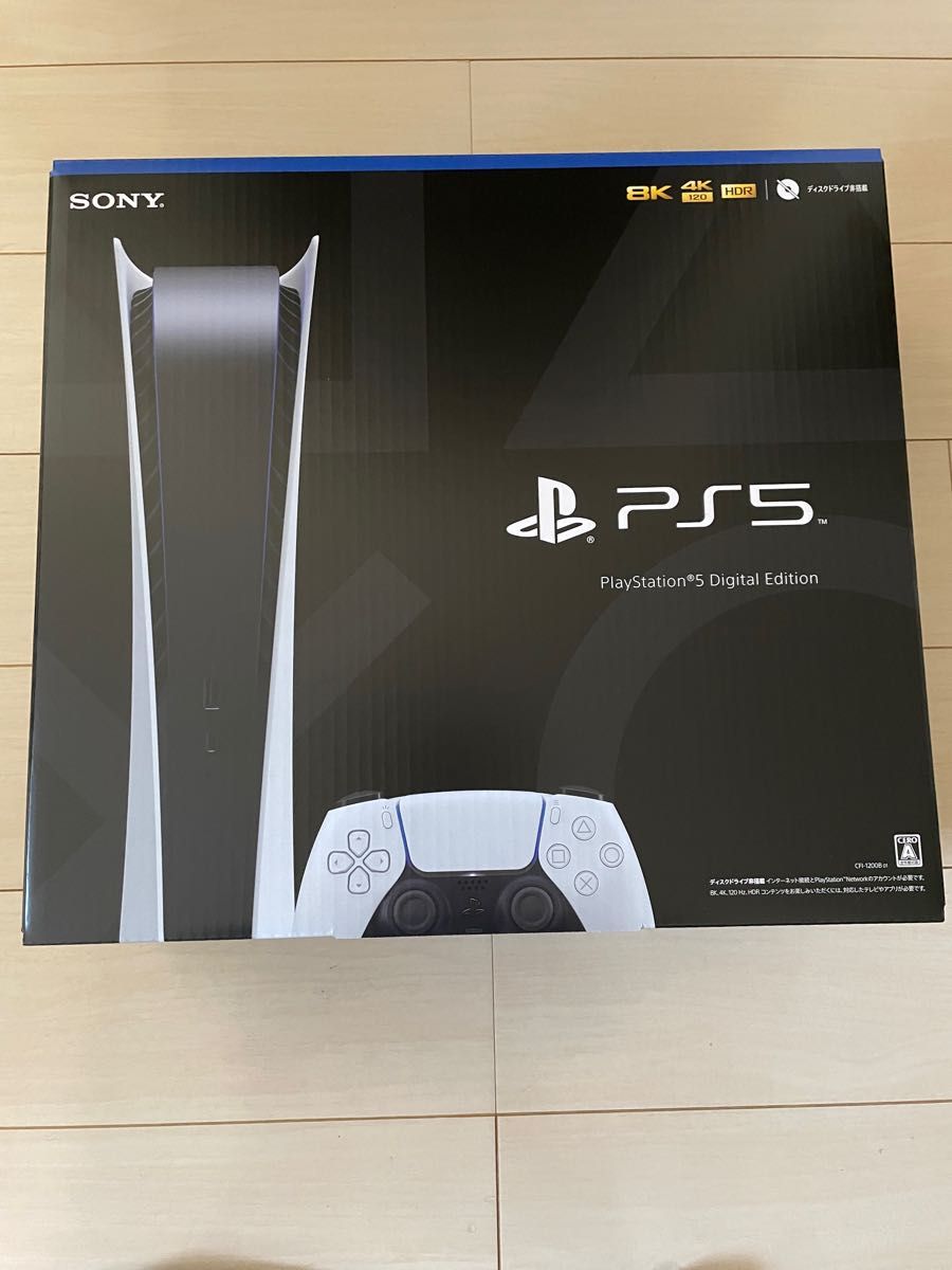 SONY PS5デジタルエディション 本体 【新品】 ソニー