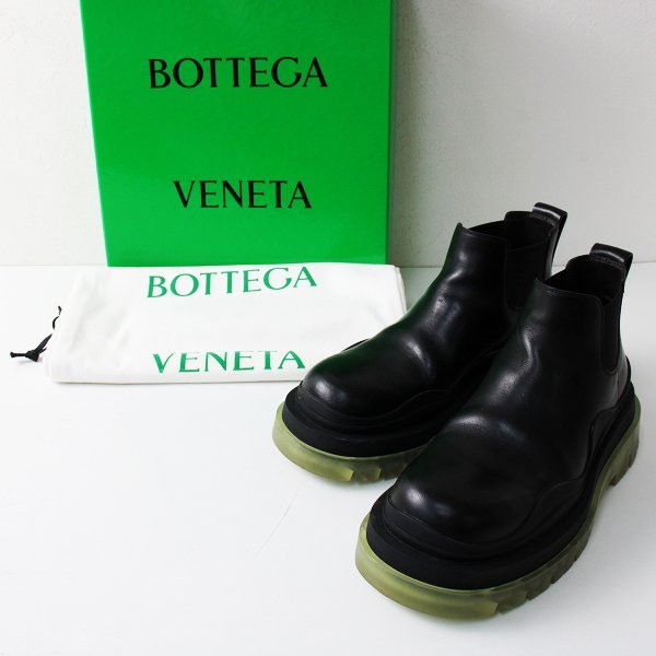 bottega Veneta ボッテガヴェネタ タイヤ チェルシーブーツ - ブーツ