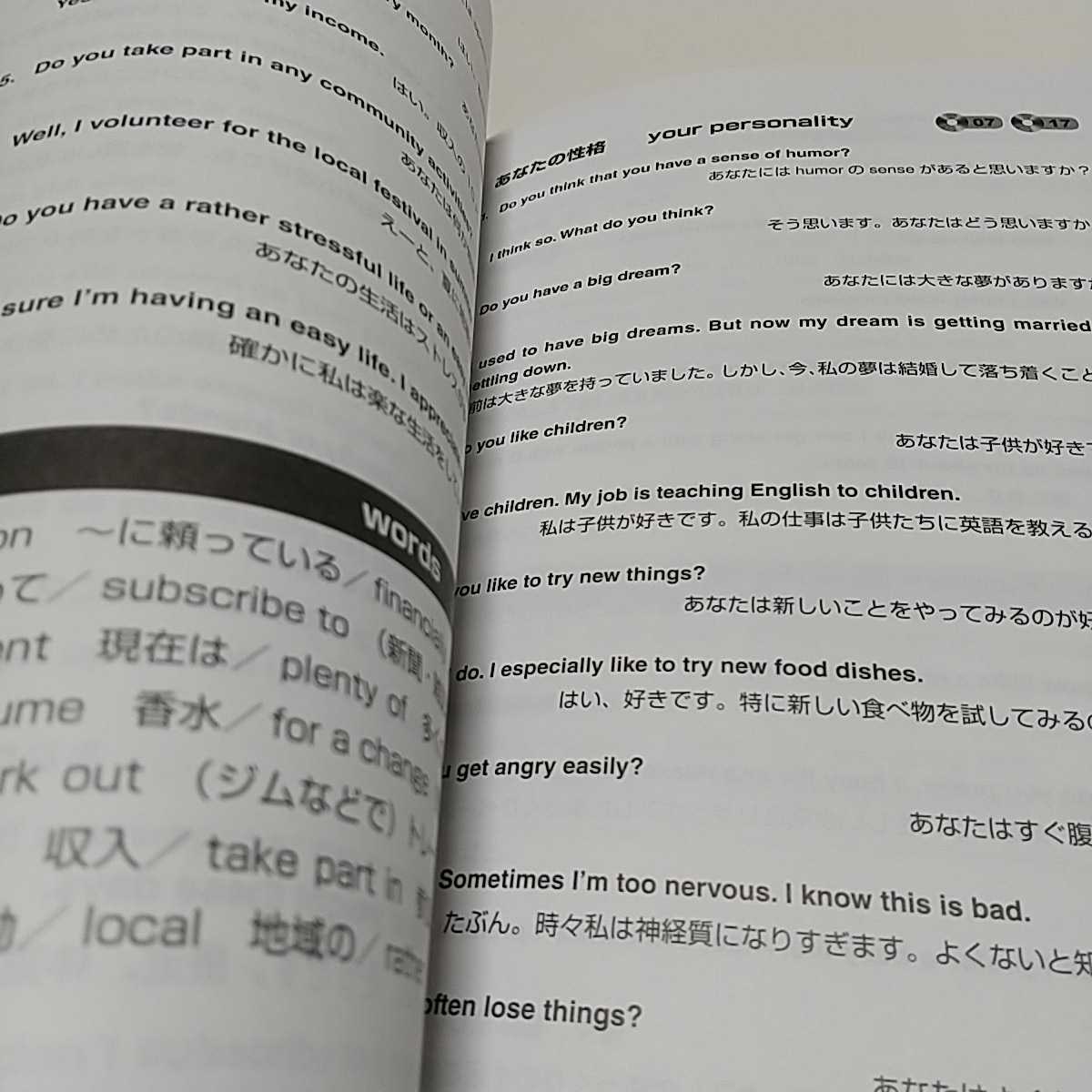 【テキストのみ】Magic81 ※CD等なし 酒井式 Simple English 英語トレーニングのスーパーメソッド 酒井一郎 中古 英語学習 英会話