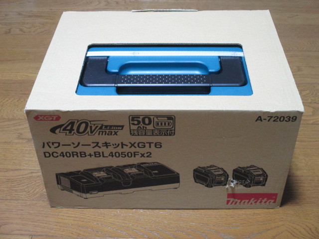 無料発送 マキタ リチウムイオンバッテリー 40Vmax 5.0Ah パワーソース