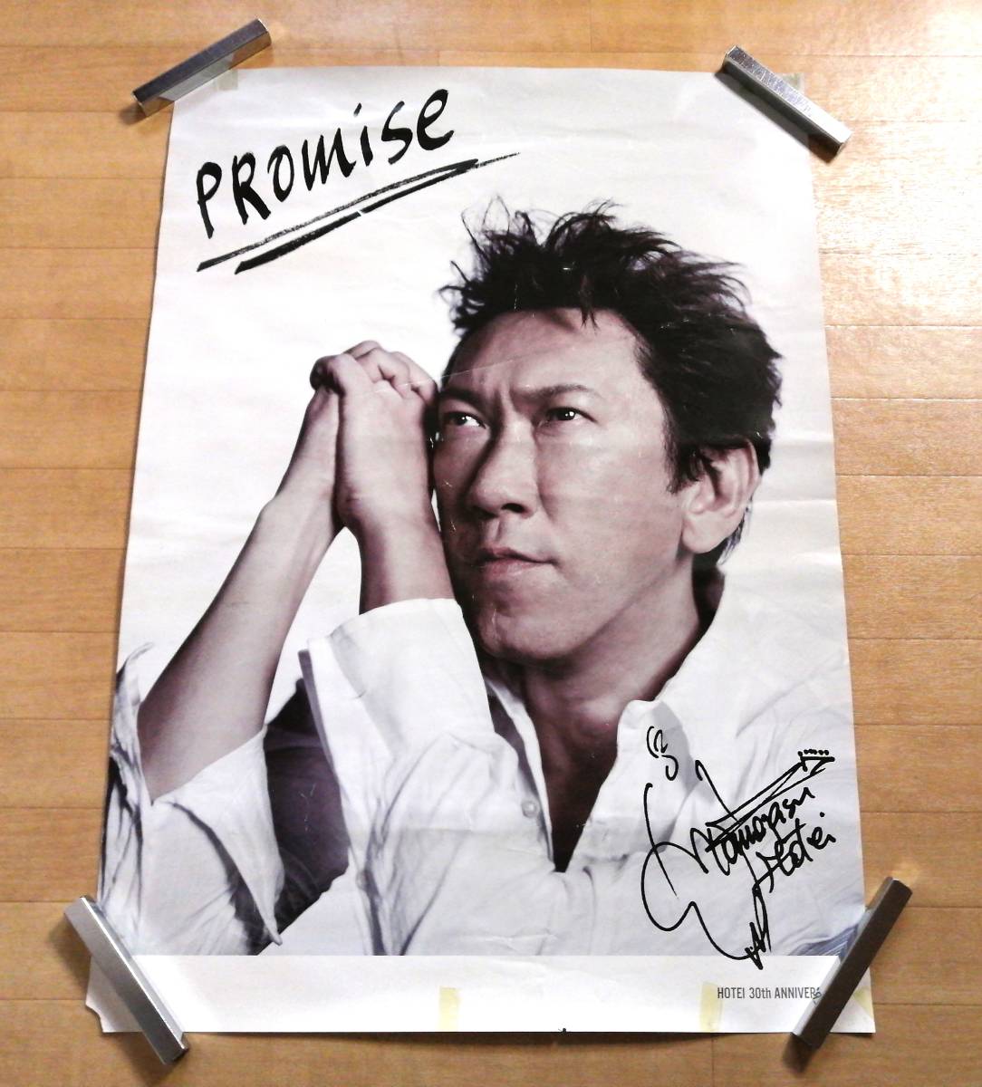 布袋寅泰 Q⑬ ポスター 3枚セット PROMISE 30th・GUITARHYTHM 他 グッズ boowy_画像1