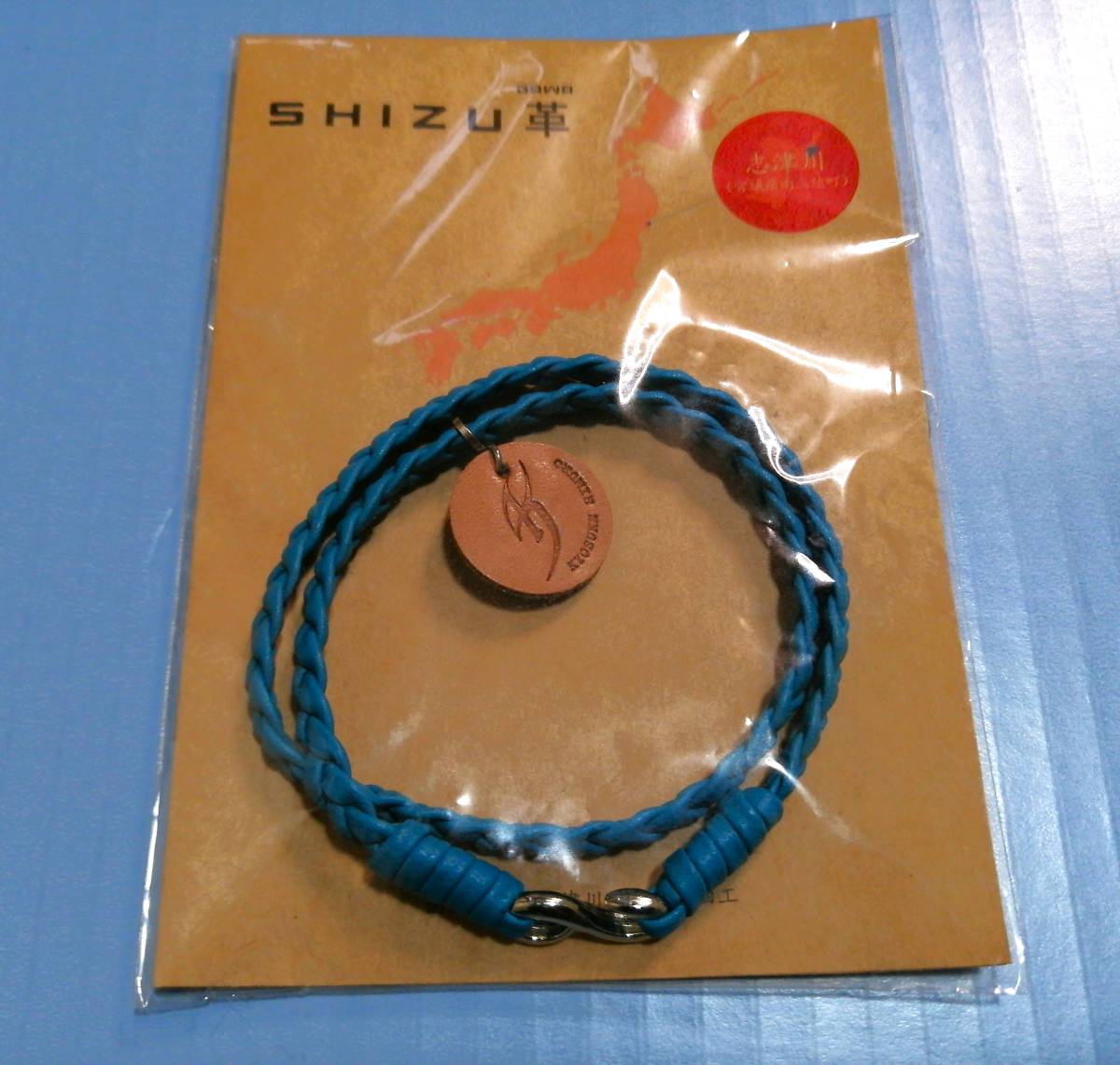  нераспечатанный Himuro Kyosuke H⑩ 2 полосный браслет голубой SHIZU кожа новый товар товары boowy. Цу река 