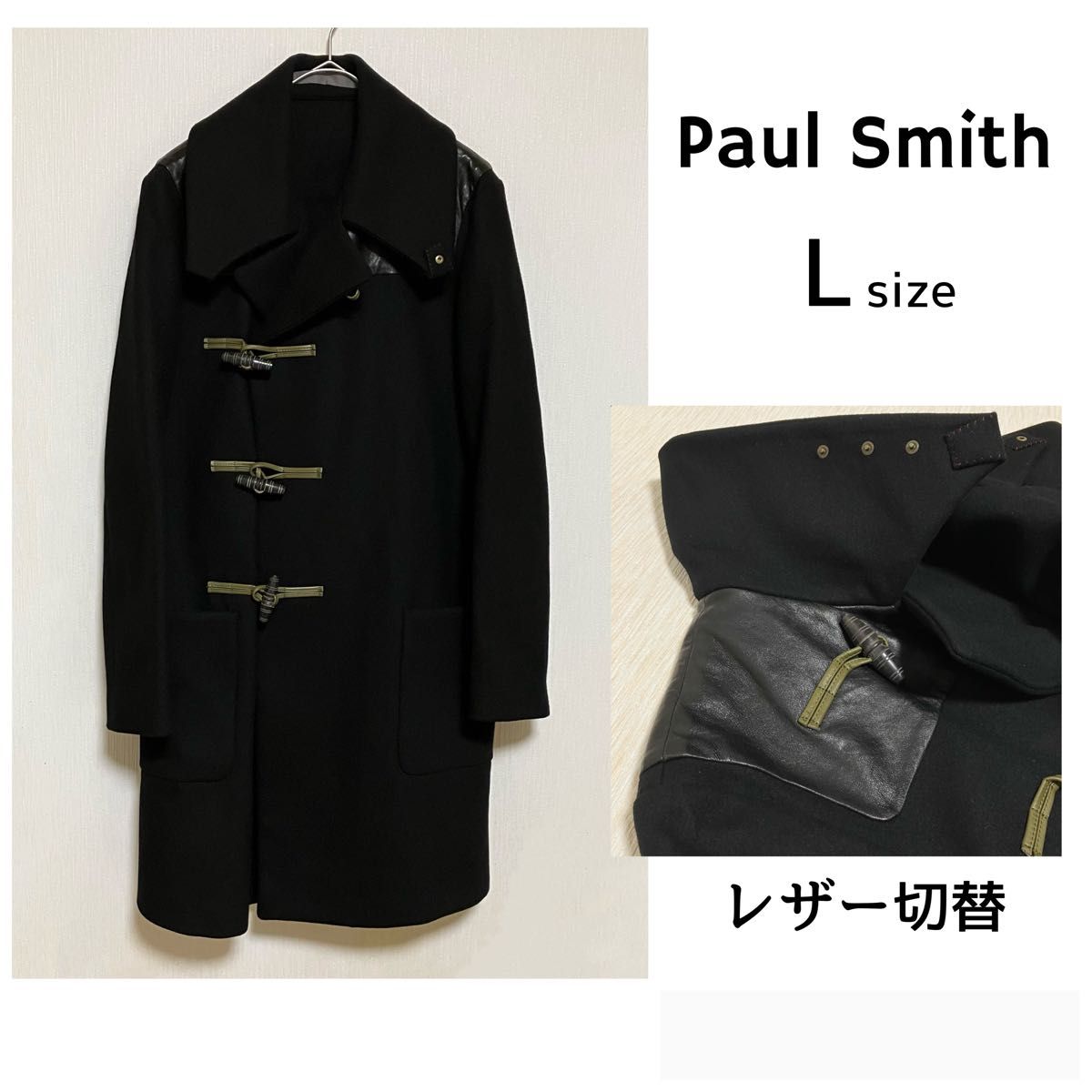 ポールスミス Paul Smithレザー切替 ダッフルコート メンズ L 羊革 デザインコート 黒 ブラック｜PayPayフリマ