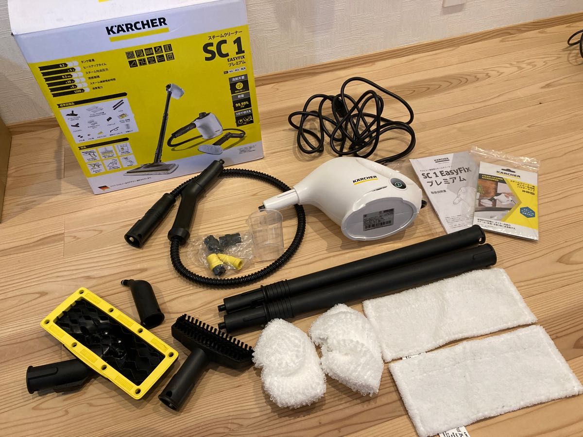2022秋冬新作 KARCHER SC 1 EASYFIX プレミアム WHITE ad-naturam.fr
