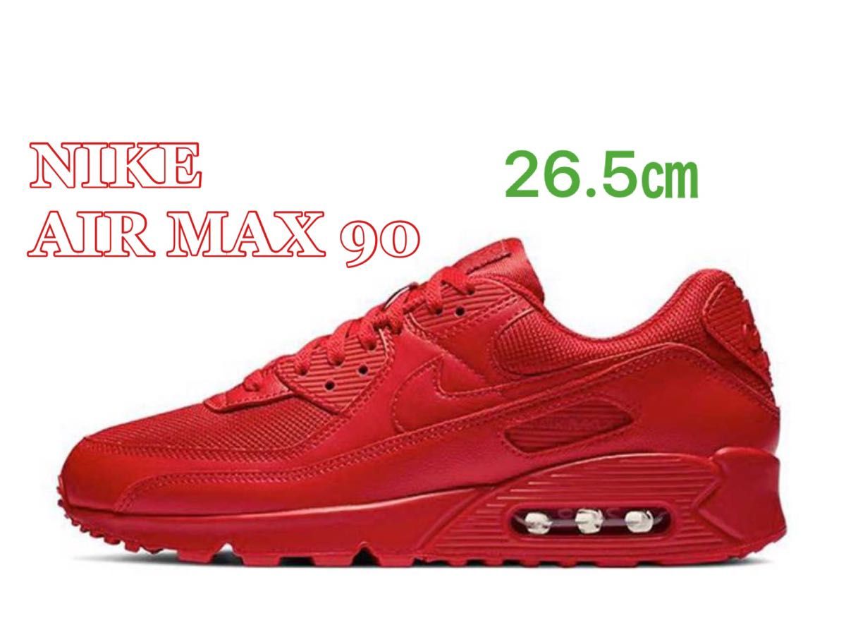 ナイキエアマックス 90 NIKE AIR MAX90 レッド 赤 メンズファッション