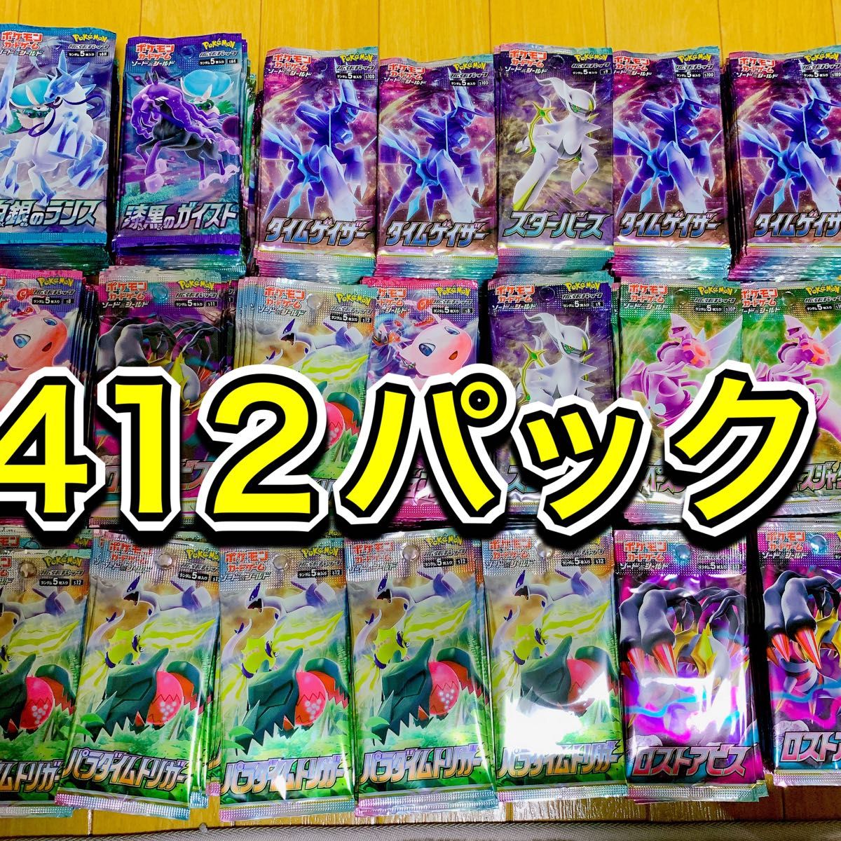 ポケモンカード サーチ済みパック smcint.com