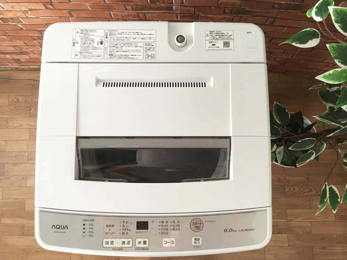 高年式 AQUA 全自動電気洗濯機 AQW-S60E 2021年製 6キロ洗濯機(5kg以上 