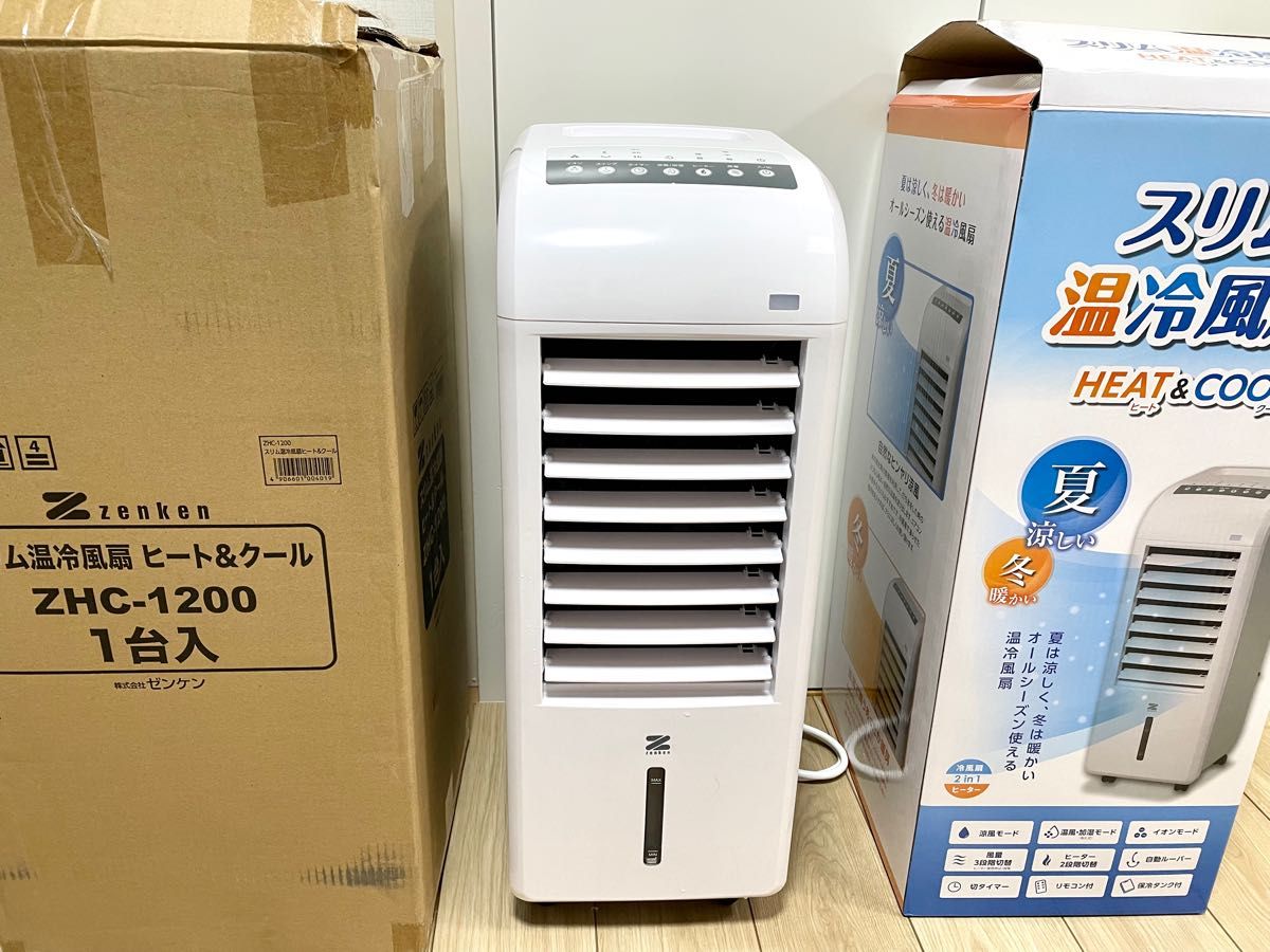 美品 - ゼンケン - スリム温冷風扇 ヒート&クール ZHC-1200 冷暖房器具 ...