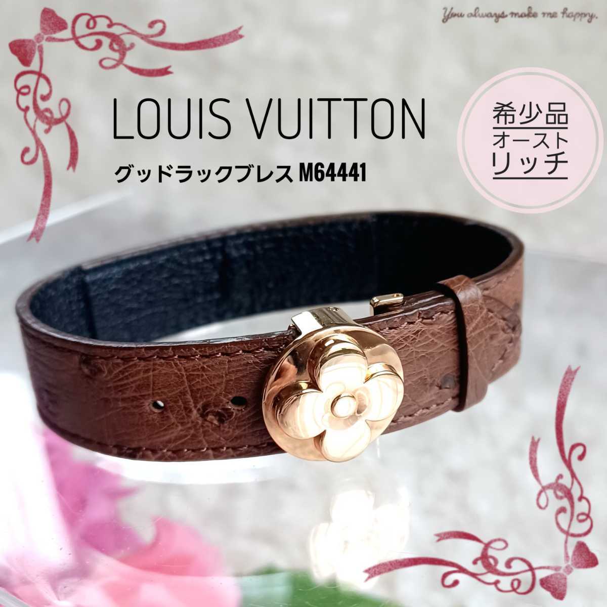 レビュー高評価のおせち贈り物 VUITTON】ルイヴィトン 【LOUIS グッド