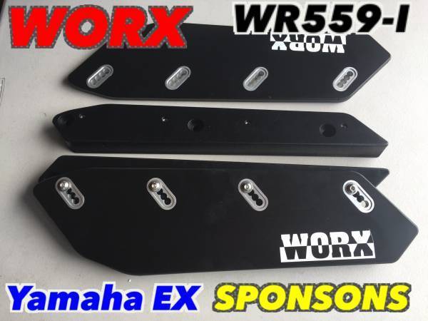 WORX《WR559-I》YAMAHA EX SPONSONS ヤマハ スポンソン EX インサートプレート付き ワークス ハンドリングアップ