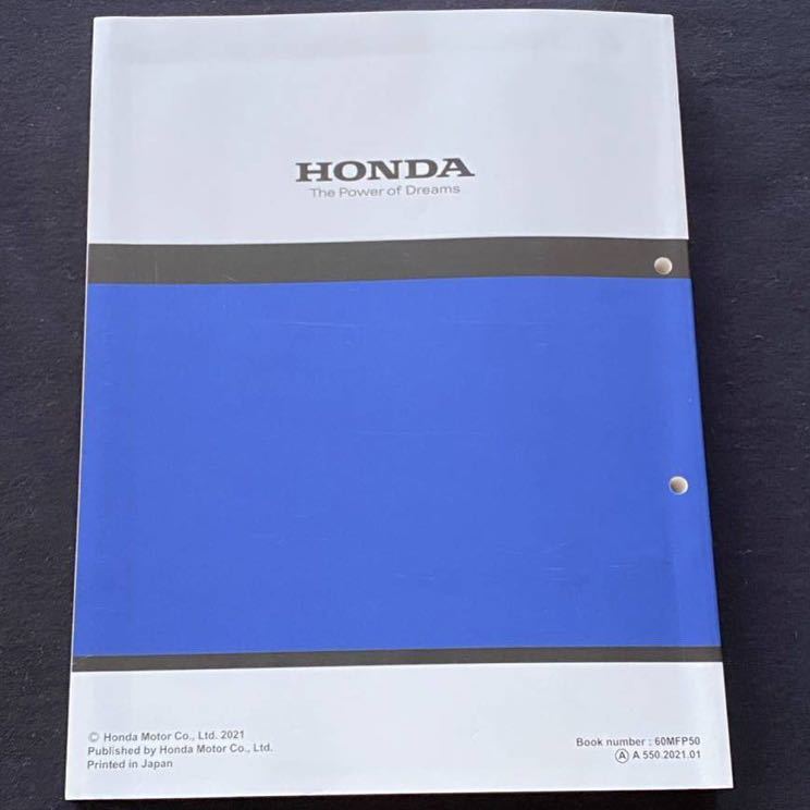 CB1300 SF/SB サービスマニュアル SC54 新品即決！CB1300SF/スーパーボルドール/SP/サービスマニュアル