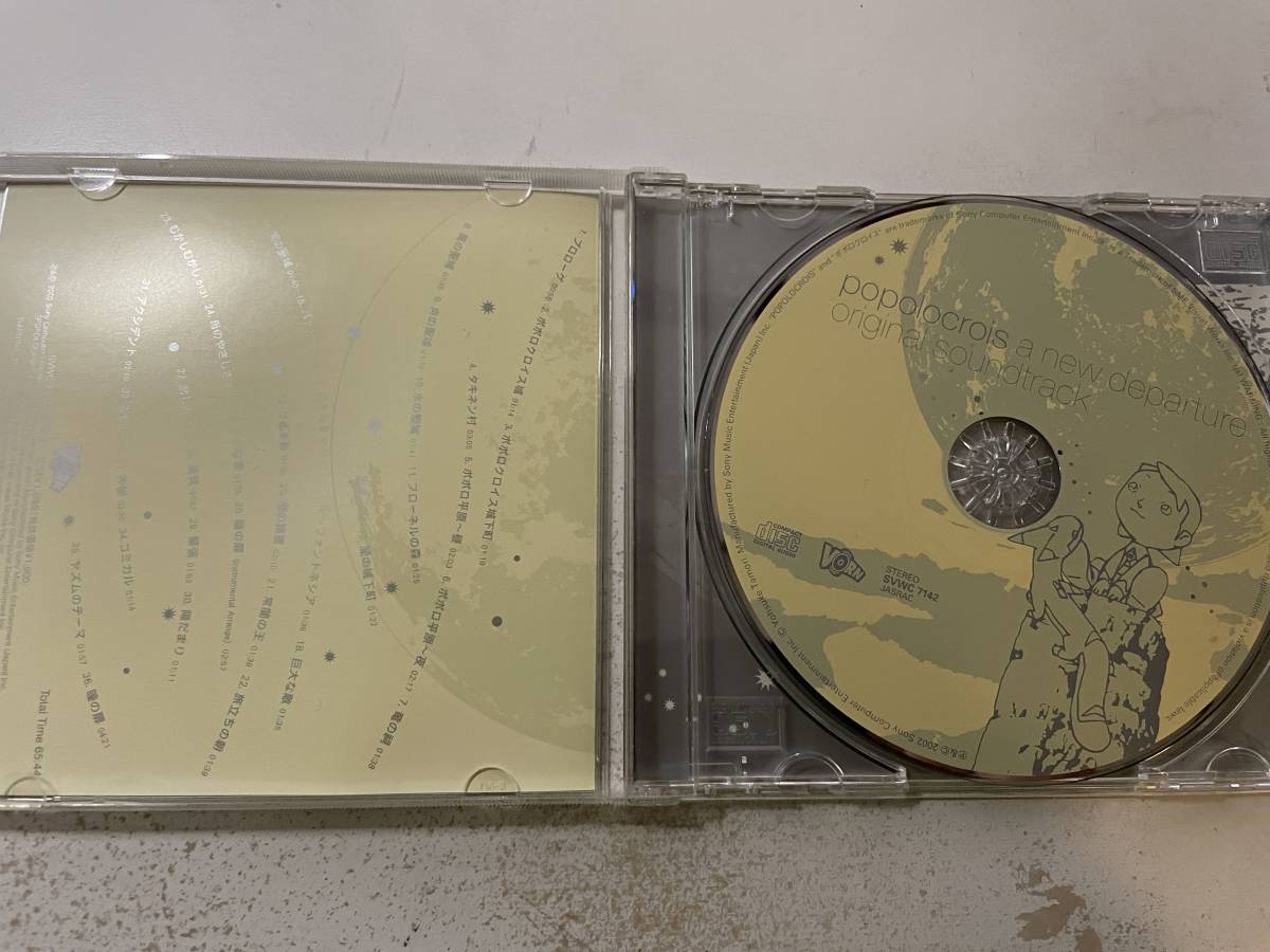 ポポロクロイス はじまりの冒険 CD オリジナル・サウンドトラック 中古 H35-12
