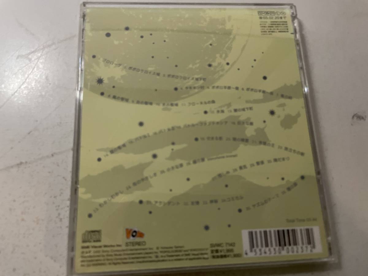ポポロクロイス　はじまりの冒険　CD　オリジナル・サウンドトラック 　中古 H35-12
