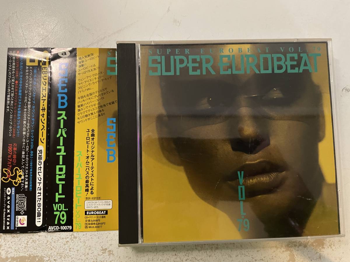 スーパー・ユーロビート Vol 79 CD オムニバス 中古 H27-11 スーパー・ユーロビート Vol 79 CD オムニバス 中古 H27-11
