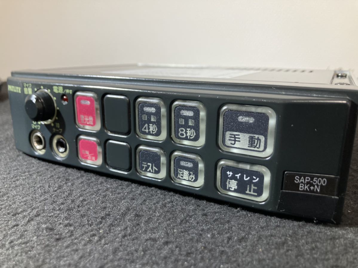 ☆定価から30%オフ☆ サイレンアンプ パトライトSAP-500BVK