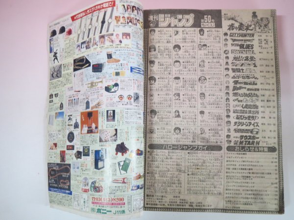 item_image_6