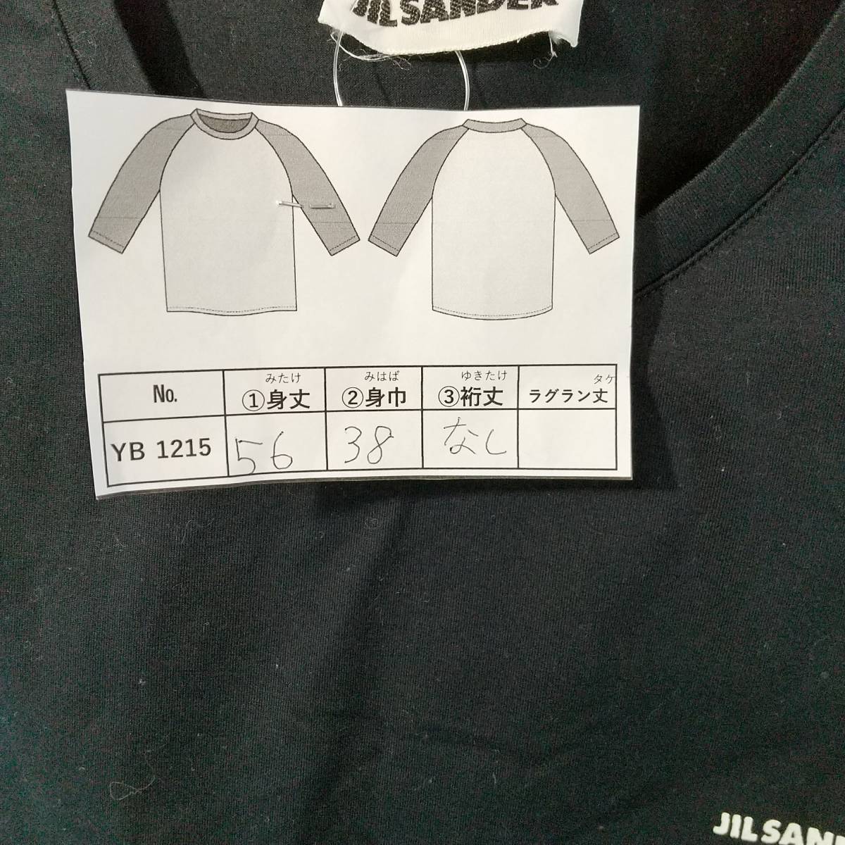 YB1215【2003】JIL SANDER レディーストップス サイズ表記無し コットン ブラック【220203000042】_画像5