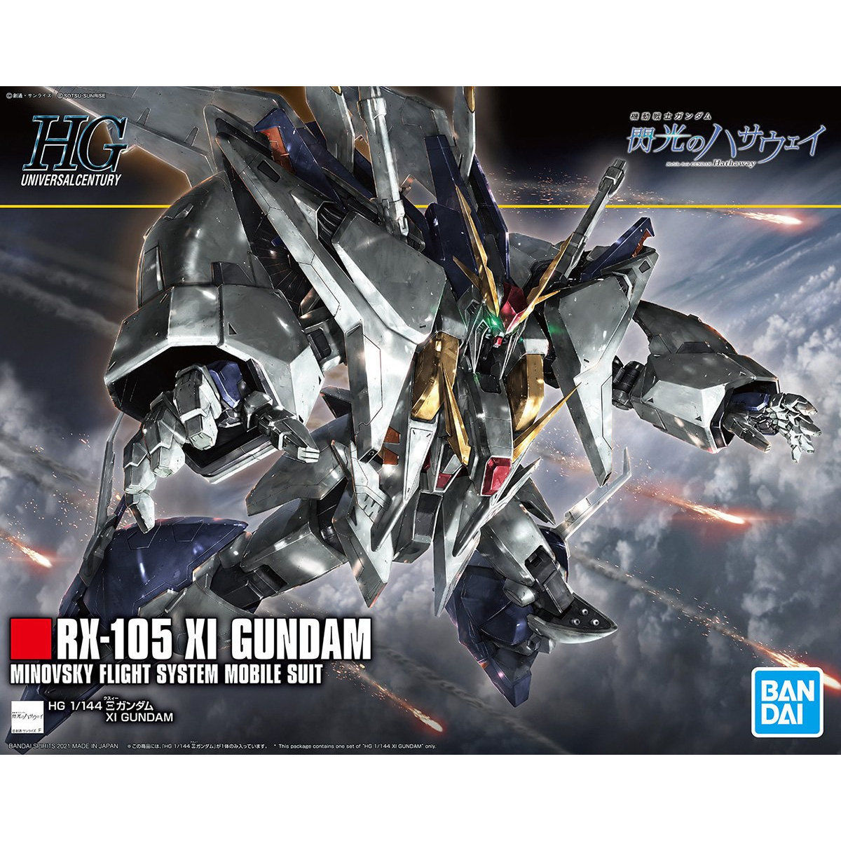 後払い手数料無料】 【新品】HGUC クスィーガンダム【匿名配送】 機動