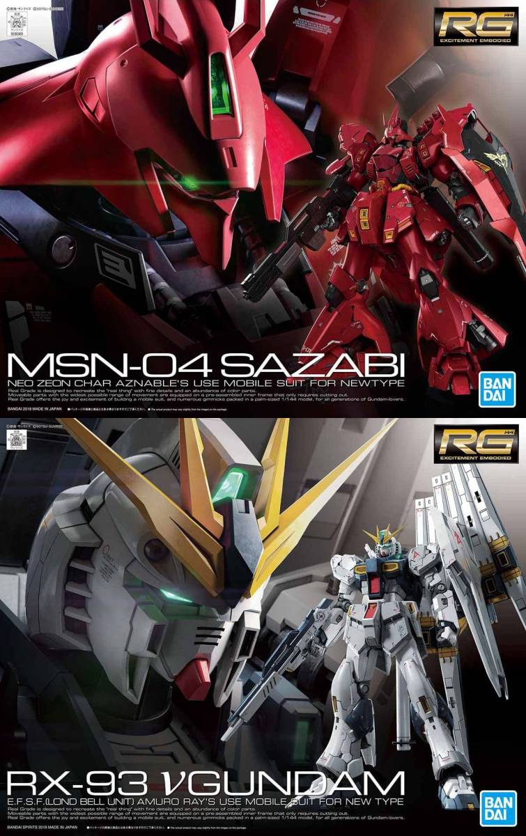 2機セット】RG νガンダム/RG サザビー【匿名配送】|Yahoo 2機セット】RG νガンダム/RG サザビー【匿名配送】|Yahoo
