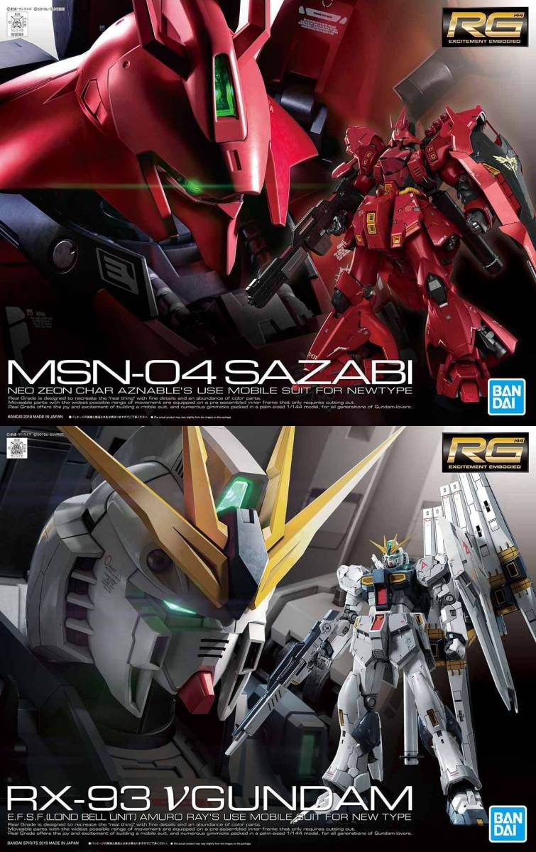 2品セット】RG サザビー／RG ν ニューガンダム【新品未開封】 Yahoo