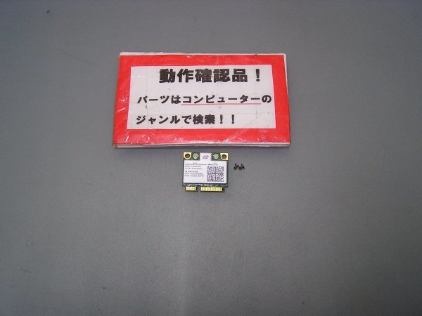 SONY VAIO SVS1312AJ 等用 無線LANカード 612BNXHMW_画像1