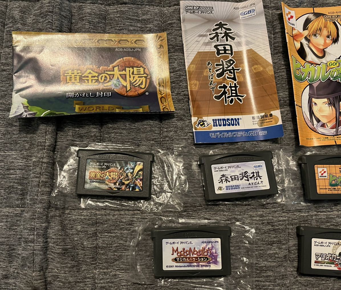 ランキングや新製品 ゲームボーイアドバンス ゲームボーイカラー