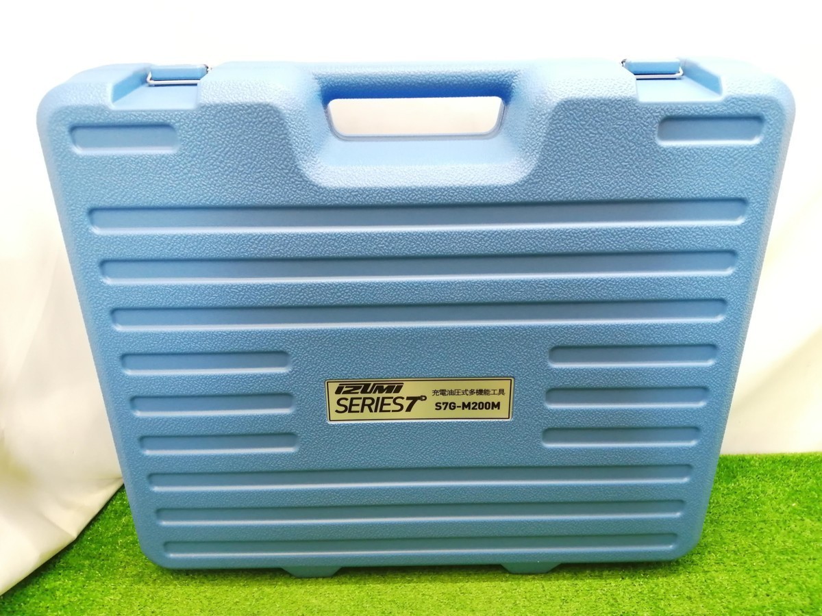 【年末年始セール】未使用品 IZUMI マクセルイズミ 18V マキタバッテリ仕様 充電式 油圧式 多機能工具 3.0Ahバッテリ×1付 S7G-M200M_画像2