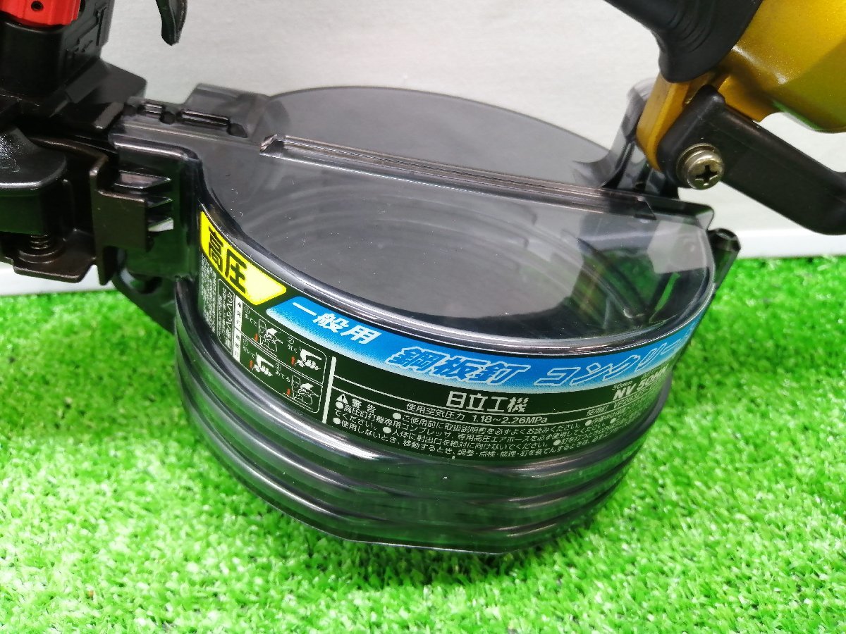 25%OFF】 HiKOKI 高圧ロール釘打機NV50HN jsu.osubb.ro