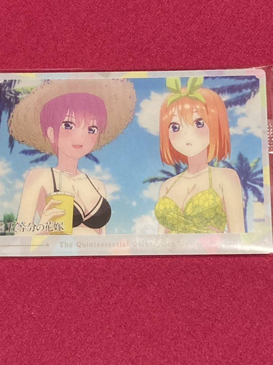 映画　五等分の花嫁　ウエハース2 ストーリーカード　No.06 中野一花　四葉　送料63円〜_画像1