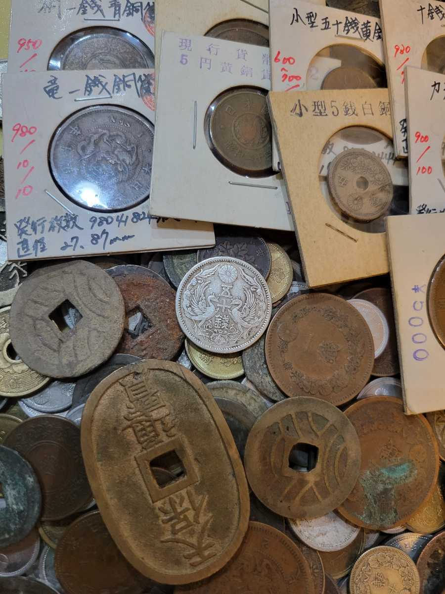 0452 1円 3.78kg 日本古銭大量おまとめ 一圓銀貨 各種銀貨 穴銭大量 