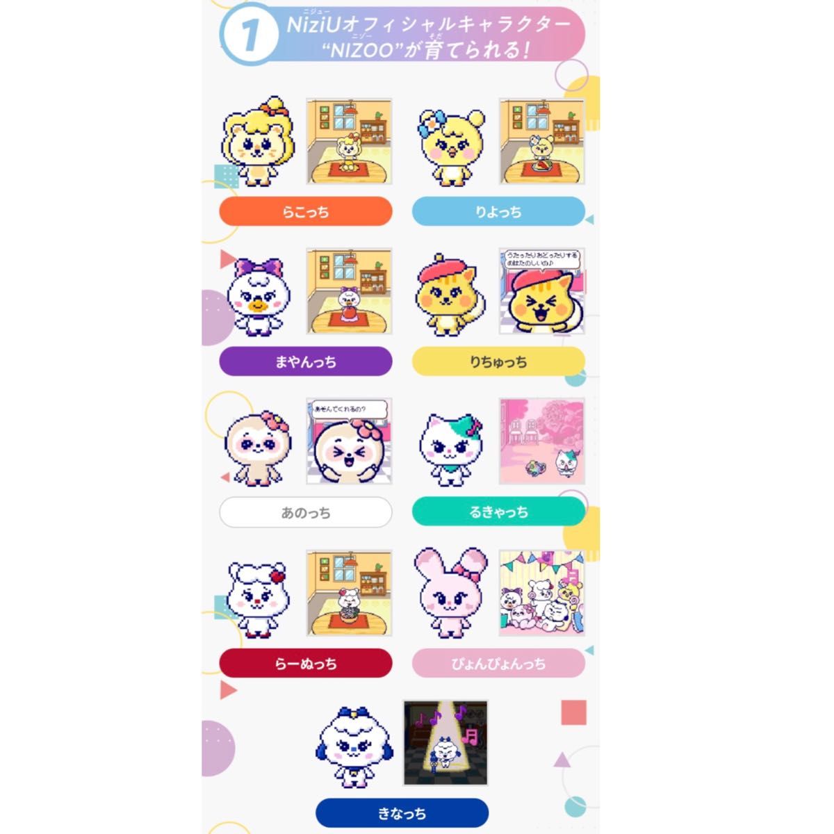新品未開封】たまごっちスマート NIZIU スペシャルセット|Yahoo 新品未開封】たまごっちスマート NIZIU スペシャルセット|Yahoo