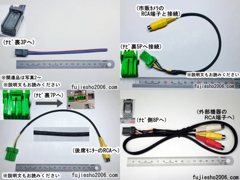 ◆HONDA　ホンダ純正ナビ用　ラジオアンテナ変換(角・丸型)◆　　(電源・車速その他関連品もあります：オプション)　_画像3