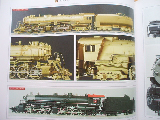 真鍮製鉄道模型のガイドブック The Brass Train Guide Book 真鍮製鉄道模型のガイドブック The Brass Train Guide Book