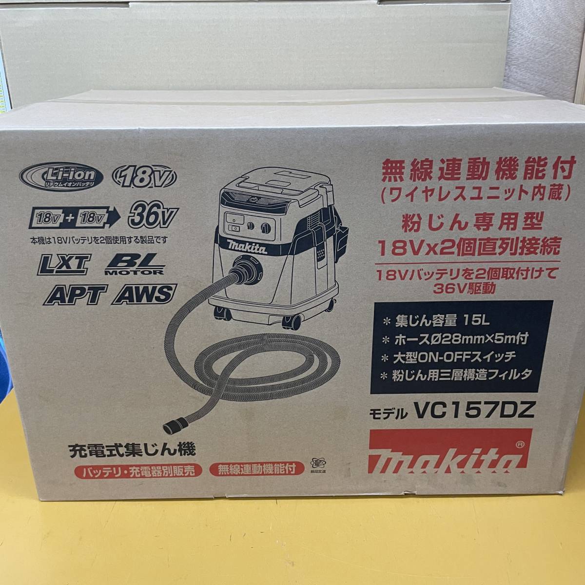 マキタ/makita 充電式集じん機 VC157DZ 箱ダメージ有