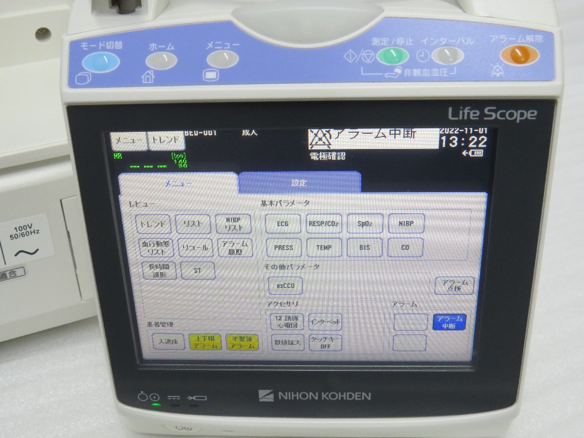 ◎140☆日本光電 ベッドサイドモニタ MU-631R/BSM-1763 部品取り◆1101-800 5