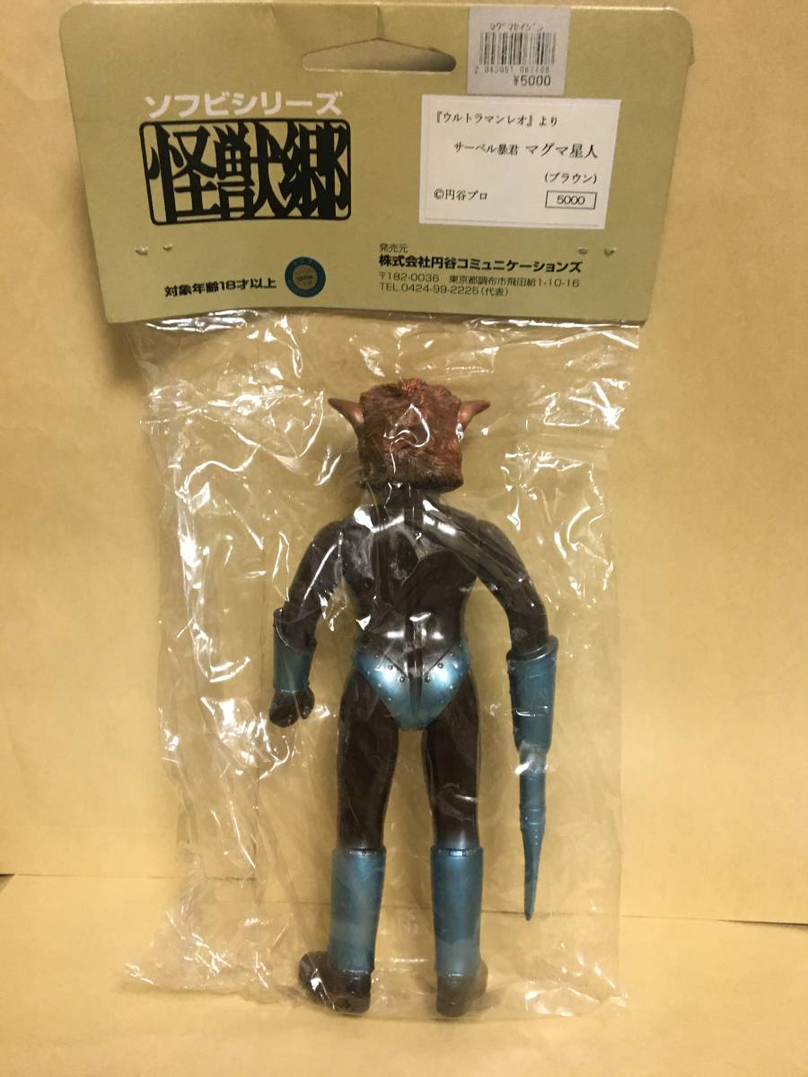 ソフビシリーズ 怪獣郷 ウルトラマンレオより サーベル暴君 ソフビシリーズ 怪獣郷 ウルトラマンレオより サーベル暴君