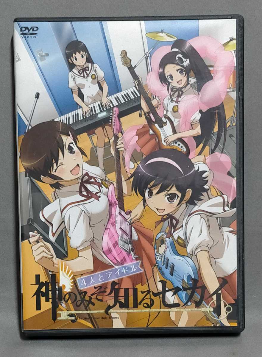 中古美品 DVD / 神のみぞ知るセカイ 4人とアイドル_画像1