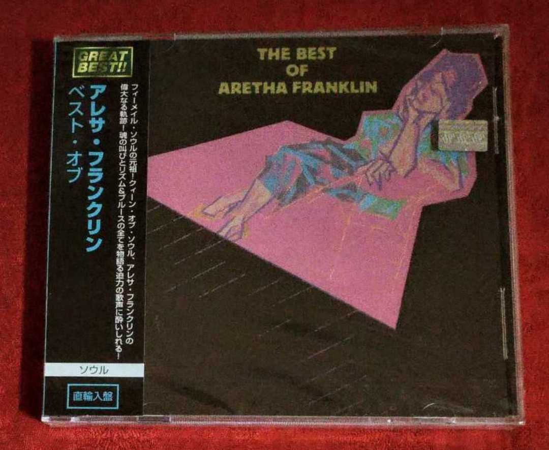 THE BEST OF ARETHA FRANKLIN_画像1