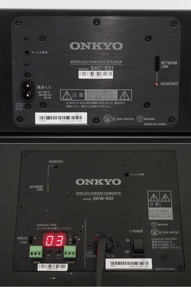 Yahoo!オークション - ONKYO SKS-SS51X(SKW-SS1/SKC-SS1/SKT Yahoo!オークション - ONKYO SKS-SS51X(SKW-SS1/SKC-SS1/SKT