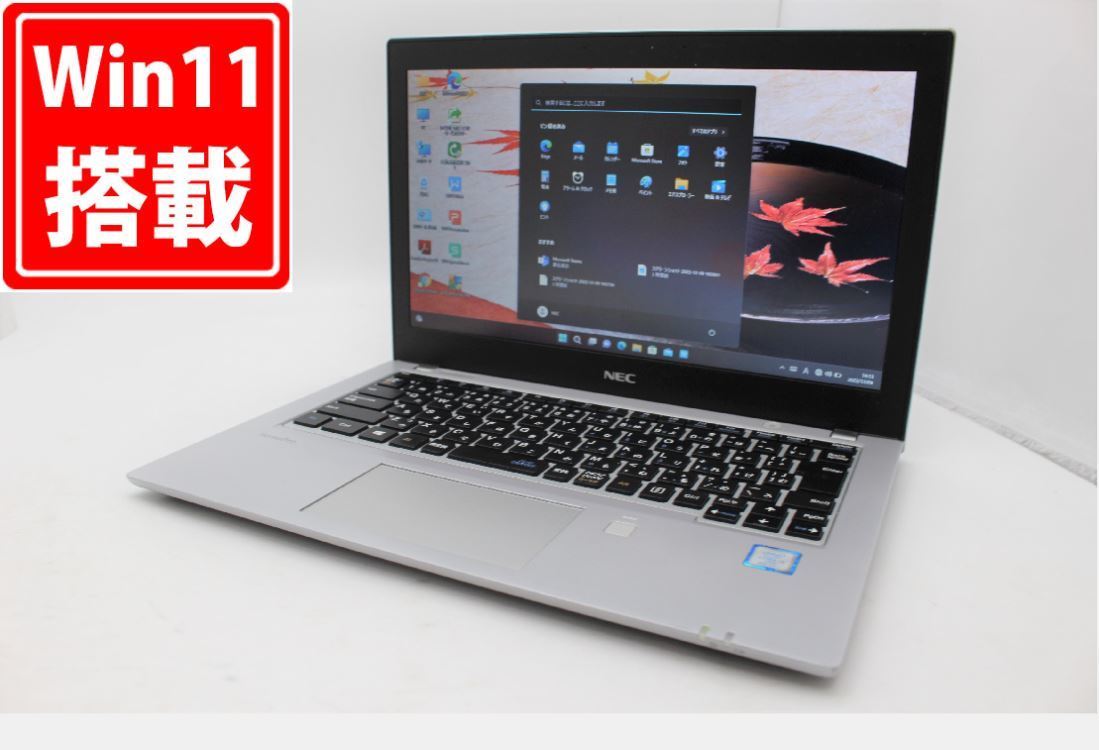 新品256GB-SSD搭載 中古良品 12.5型 NEC VersaPro VKM17B-3 Windows11 八世代 i5-8350U 8GB 無線 Office付 中古パソコンWin11 税無_画像1