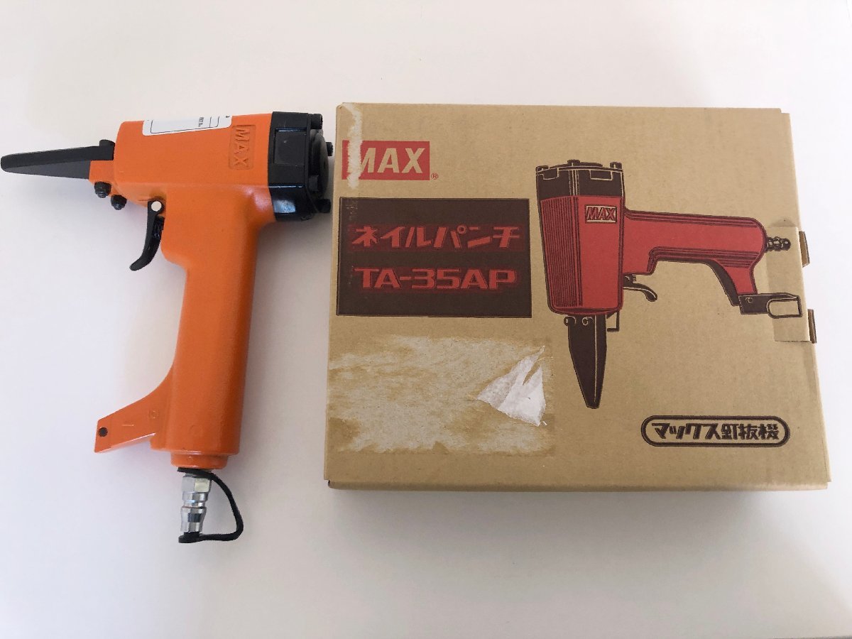 Yahoo!オークション - MAX マックス ネイルパンチ釘抜機 TA-35AP Yahoo!オークション - MAX マックス ネイルパンチ釘抜機 TA-35AP
