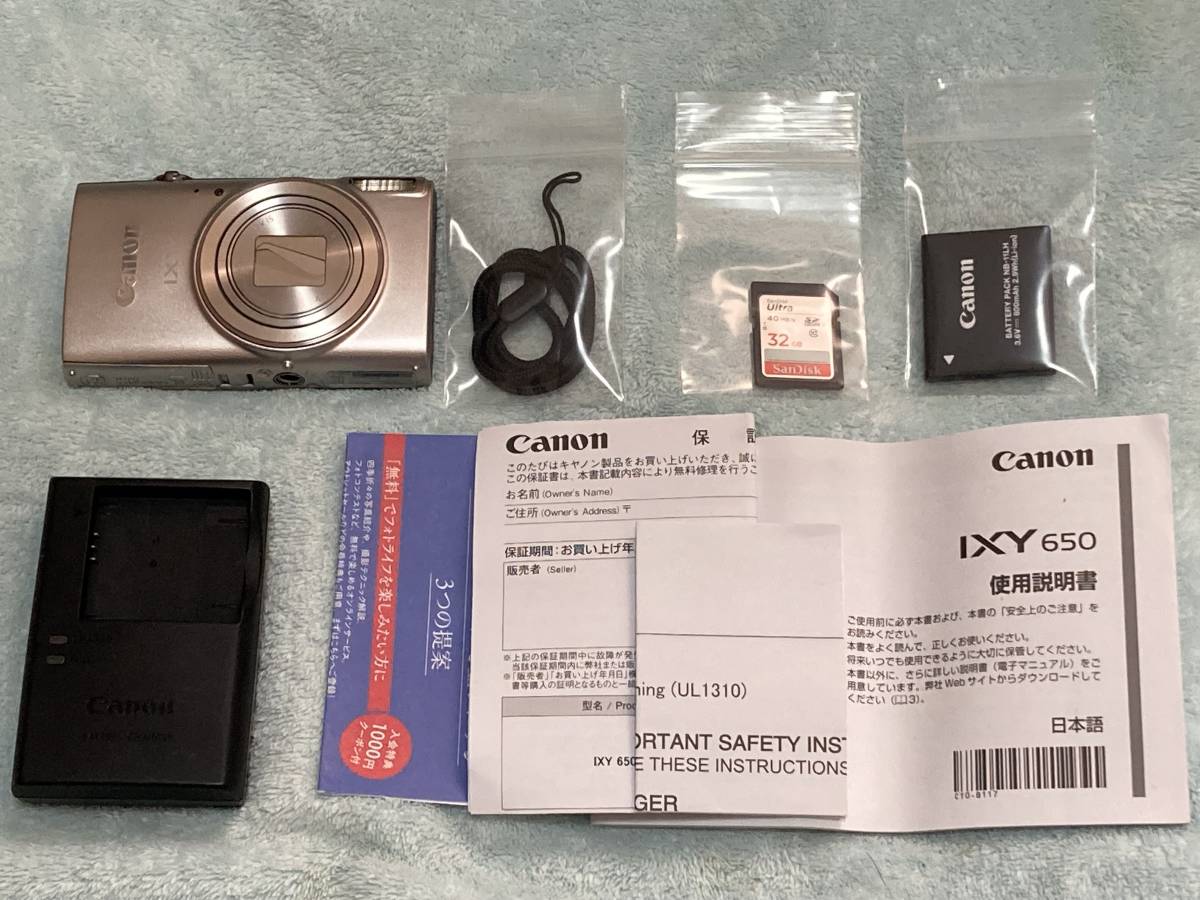 送料無料】美品即決【SDカード32GB付】Canon 2020万画素/光学12倍