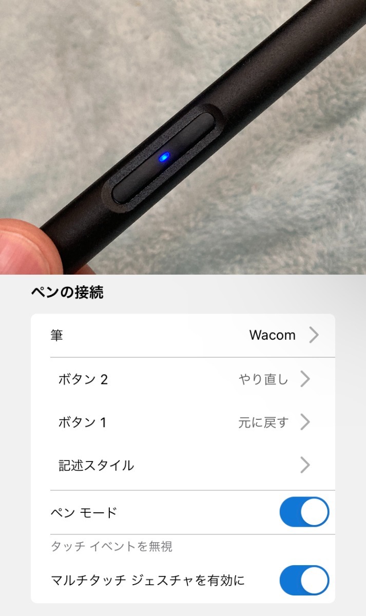 ワコム BAMBOO Sketch スタイラスペン Wacom iPhone iPad Yahoo!フリマ