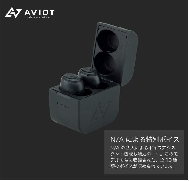 錦戸亮&赤西仁共同プロジェクトN/A × AVIOT TE-D01gv-na Yahoo!フリマ